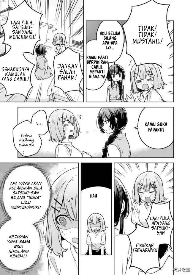 Watashi ga Koibito ni Nareru Wakenai jan, Murimuri! (※Muri ja Nakatta!?) Chapter 32 - Page 12