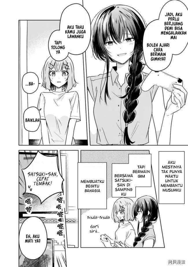 Watashi ga Koibito ni Nareru Wakenai jan, Murimuri! (※Muri ja Nakatta!?) Chapter 32 - Page 15