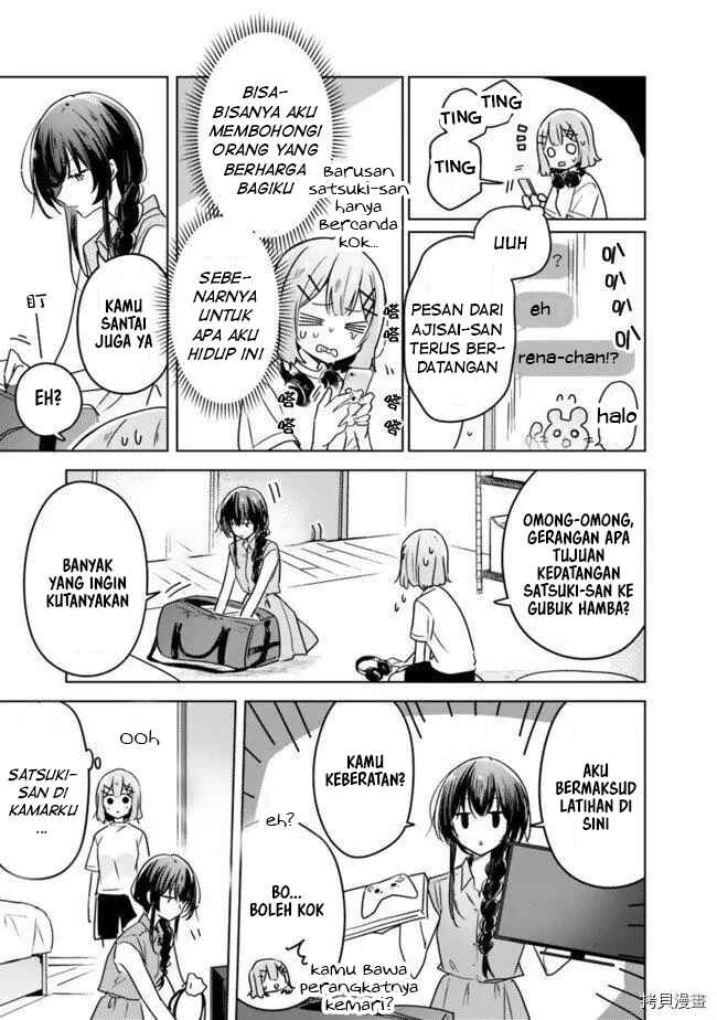 Watashi ga Koibito ni Nareru Wakenai jan, Murimuri! (※Muri ja Nakatta!?) Chapter 32 - Page 4
