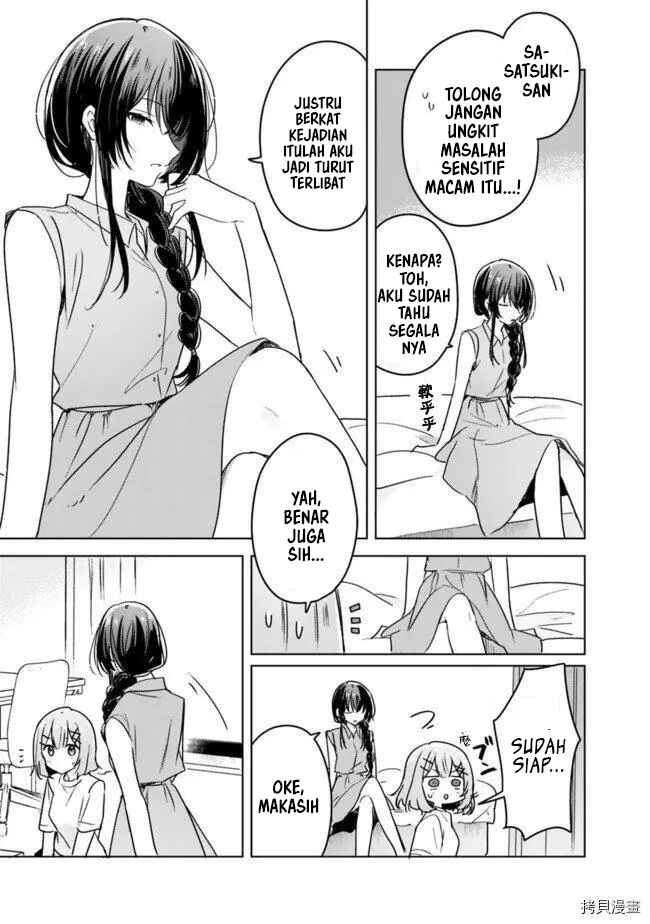 Watashi ga Koibito ni Nareru Wakenai jan, Murimuri! (※Muri ja Nakatta!?) Chapter 32 - Page 6