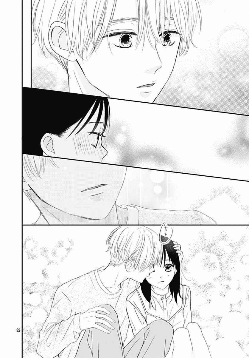 Tenshi Dattara, Yokatta Chapter 12 - Page 34