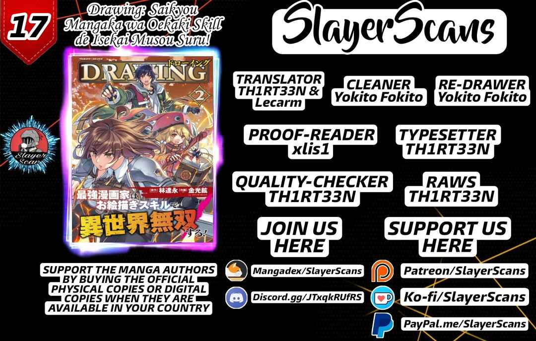 Drawing - Saikyou Mangaka wa Oekaki Skill de Isekai Musou Suru! Chapter 17 - Page 1