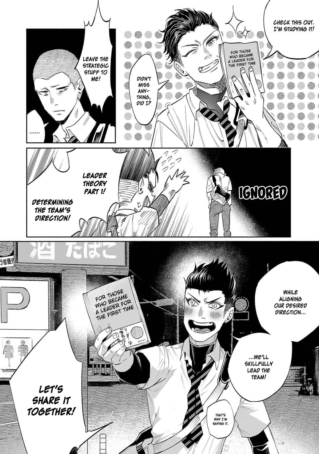 Kimi ni Aisarete Itakatta Chapter 34 - Page 4
