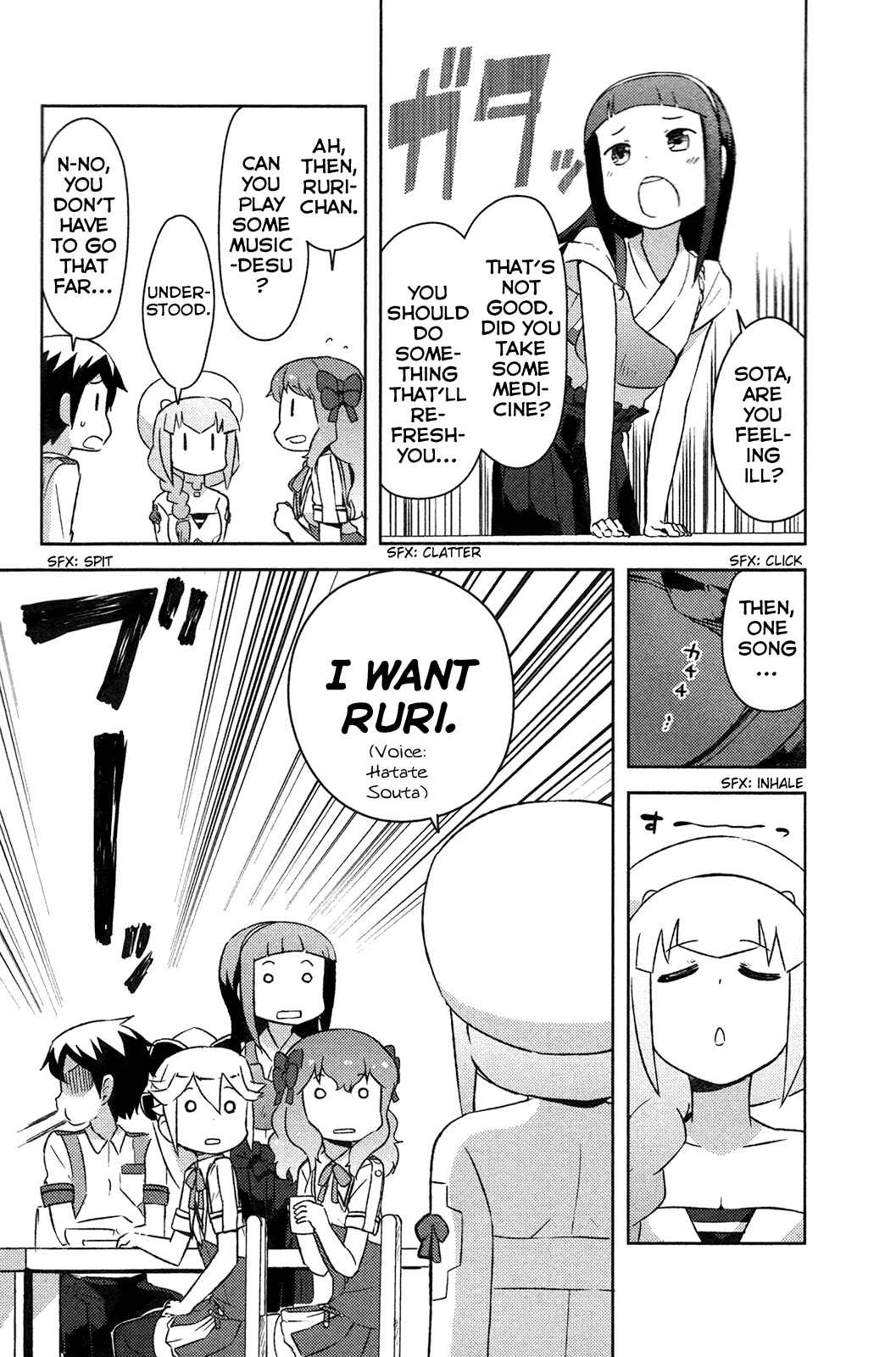 If Her Flag Breaks Chapter 13 - Page 14