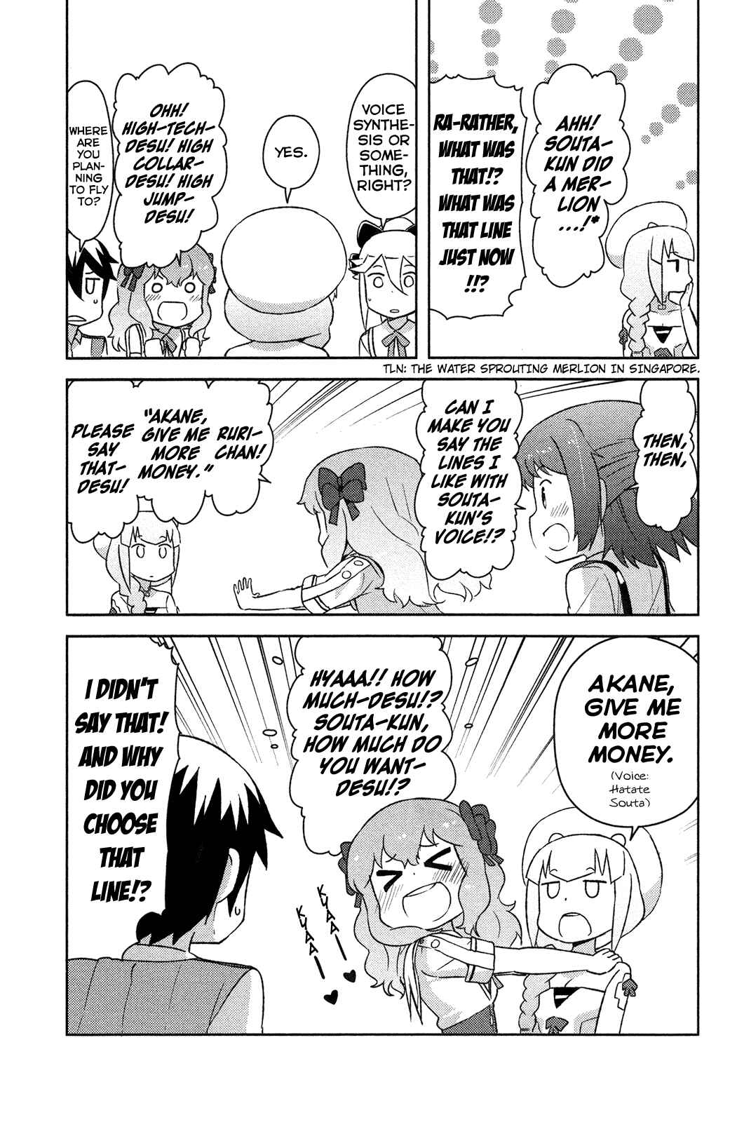If Her Flag Breaks Chapter 13 - Page 15