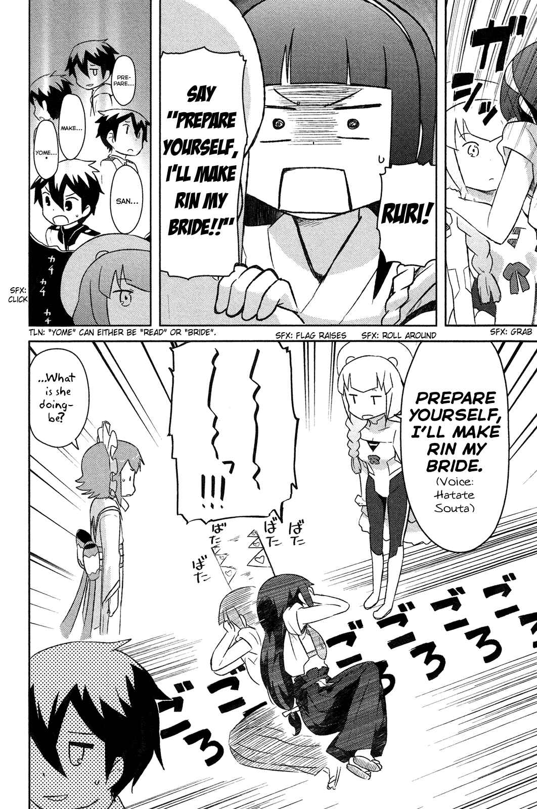 If Her Flag Breaks Chapter 13 - Page 16