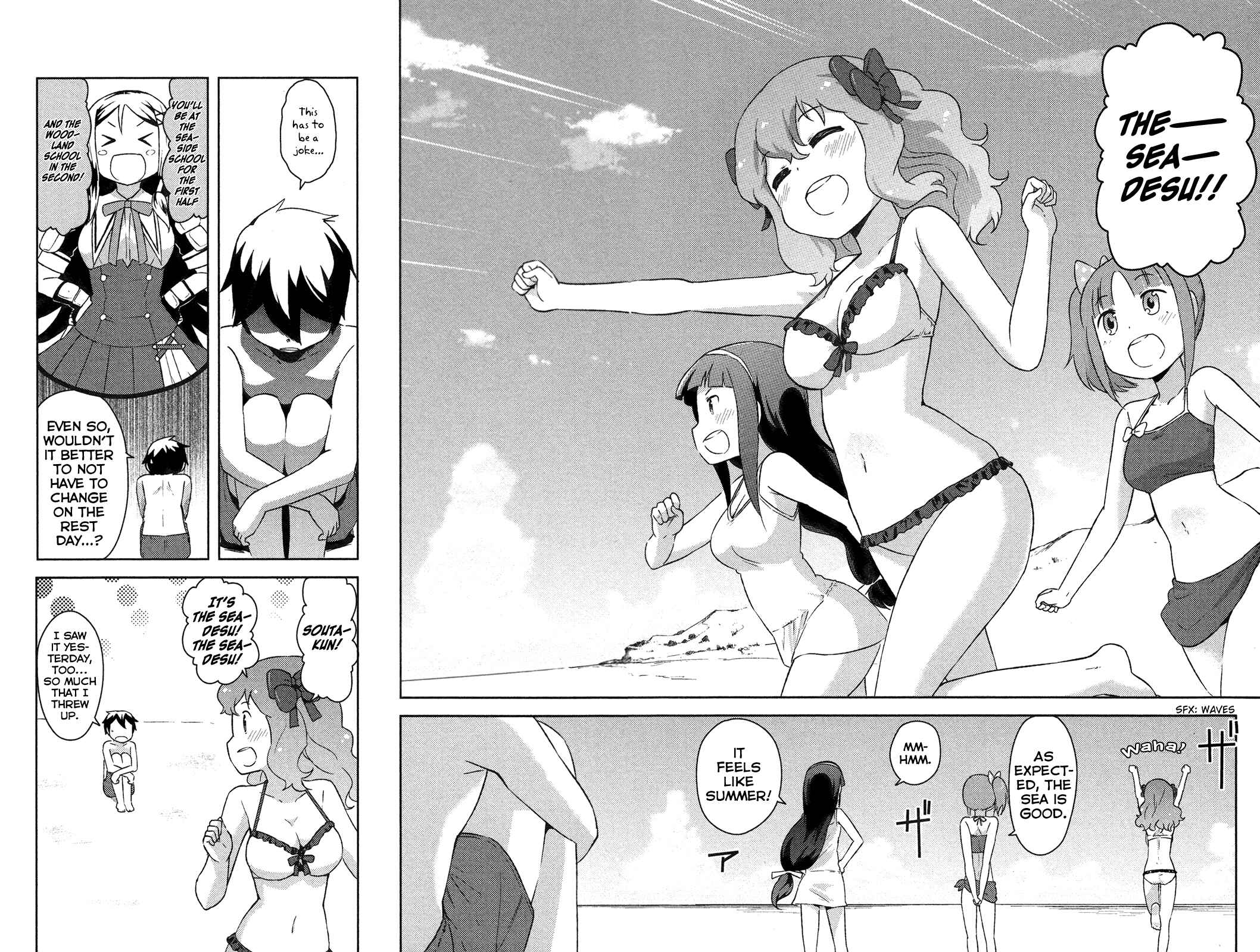 If Her Flag Breaks Chapter 13 - Page 18