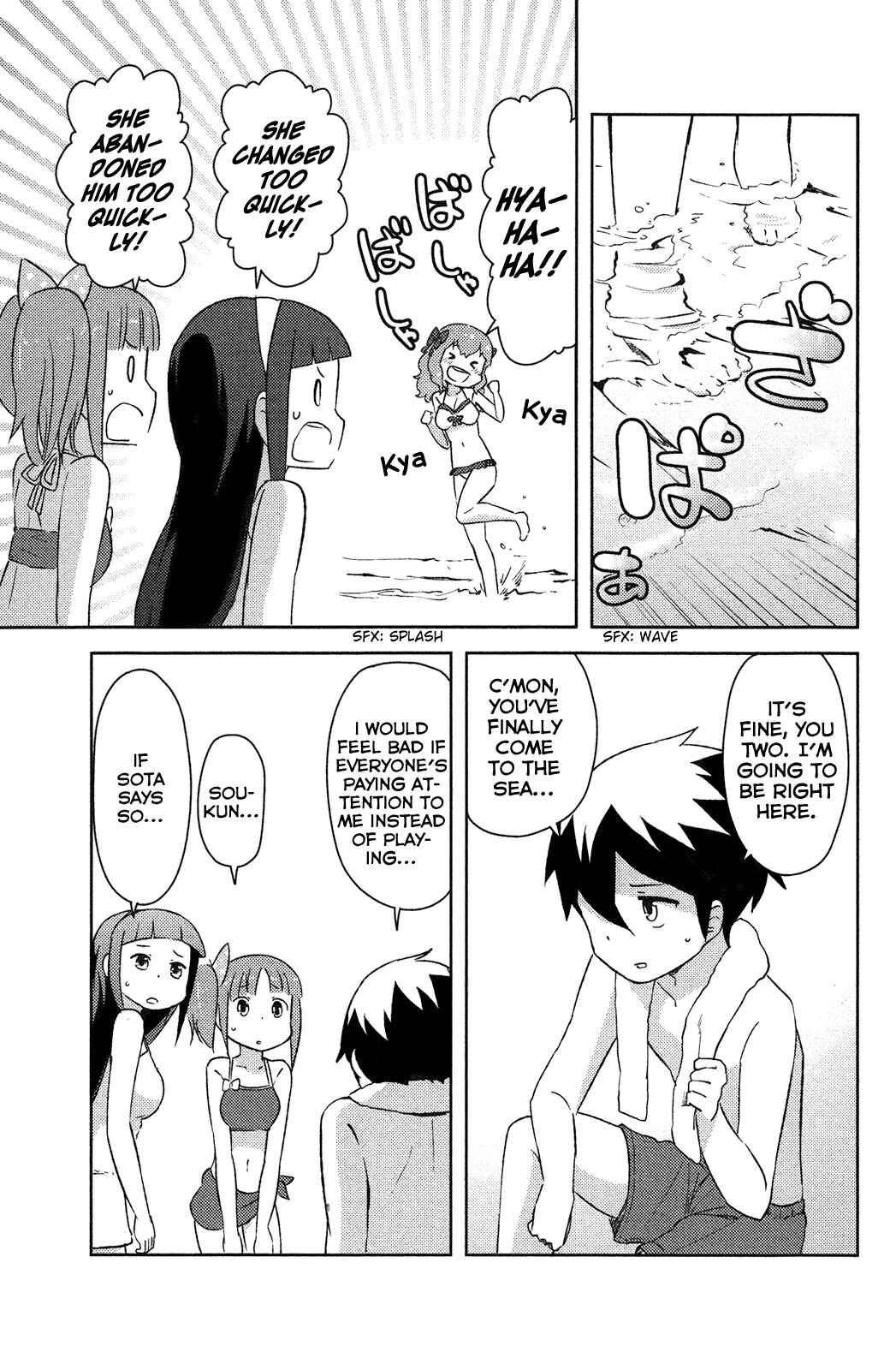 If Her Flag Breaks Chapter 13 - Page 22