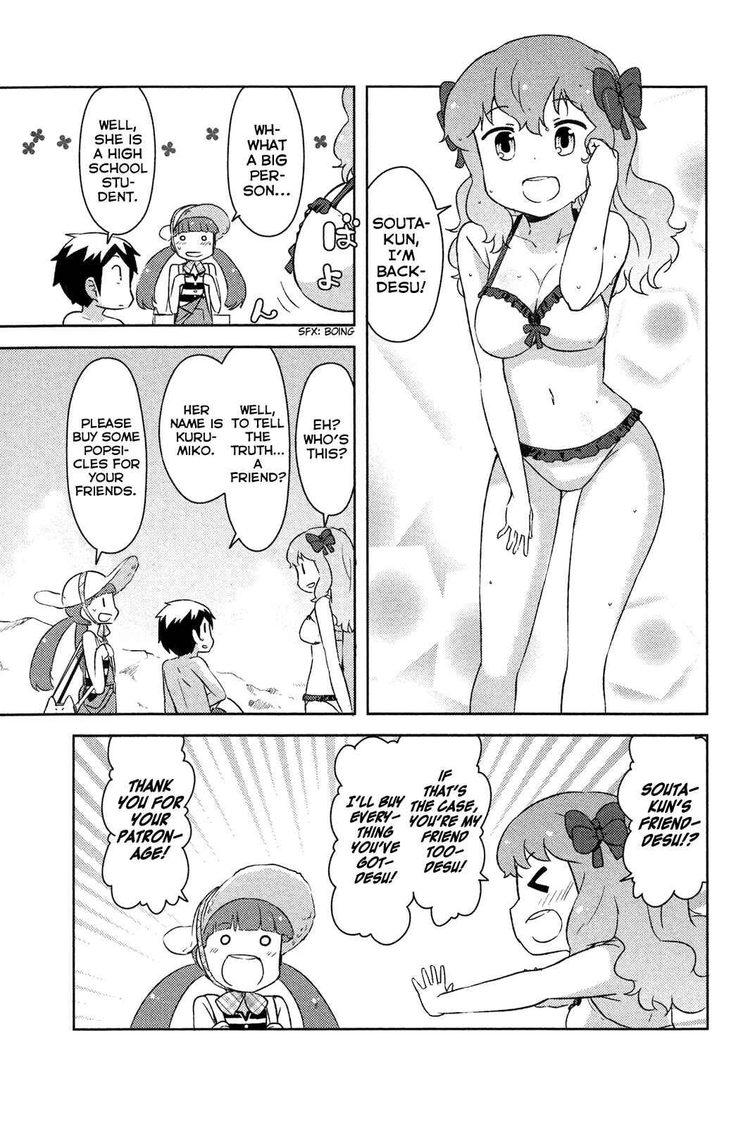 If Her Flag Breaks Chapter 13 - Page 28