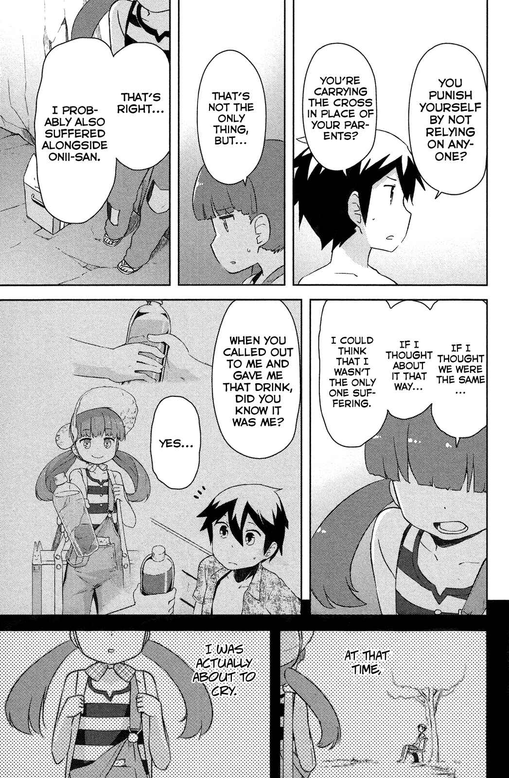 If Her Flag Breaks Chapter 13 - Page 42