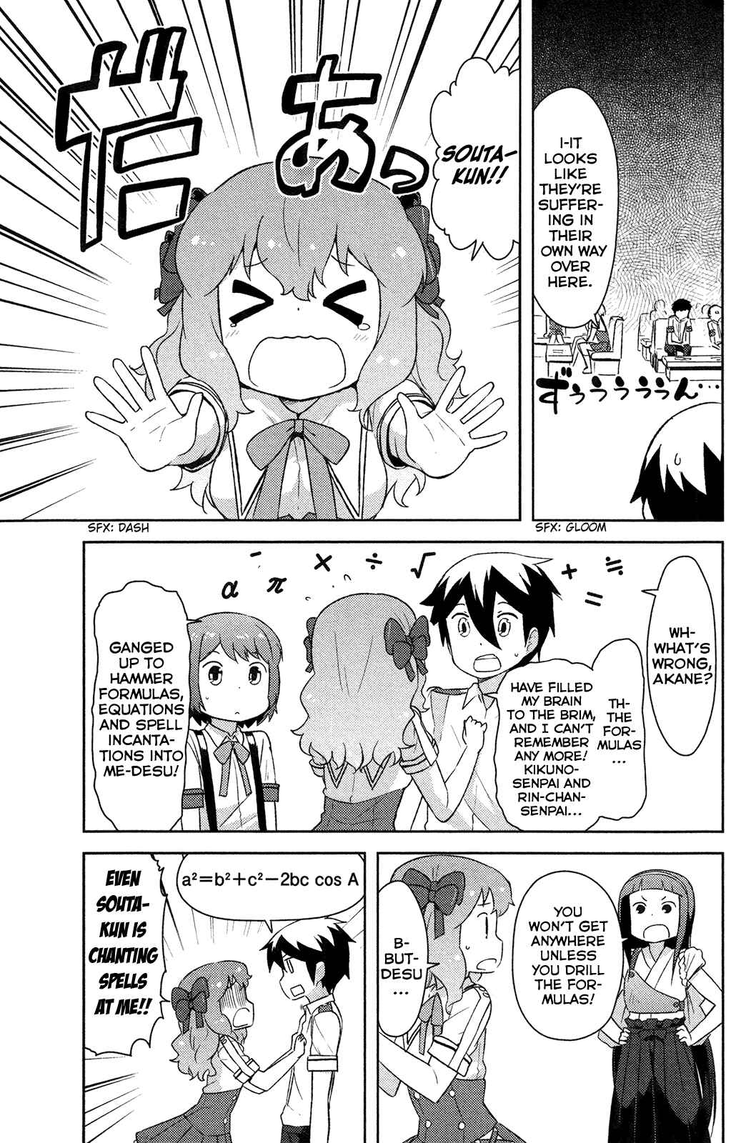 If Her Flag Breaks Chapter 13 - Page 5