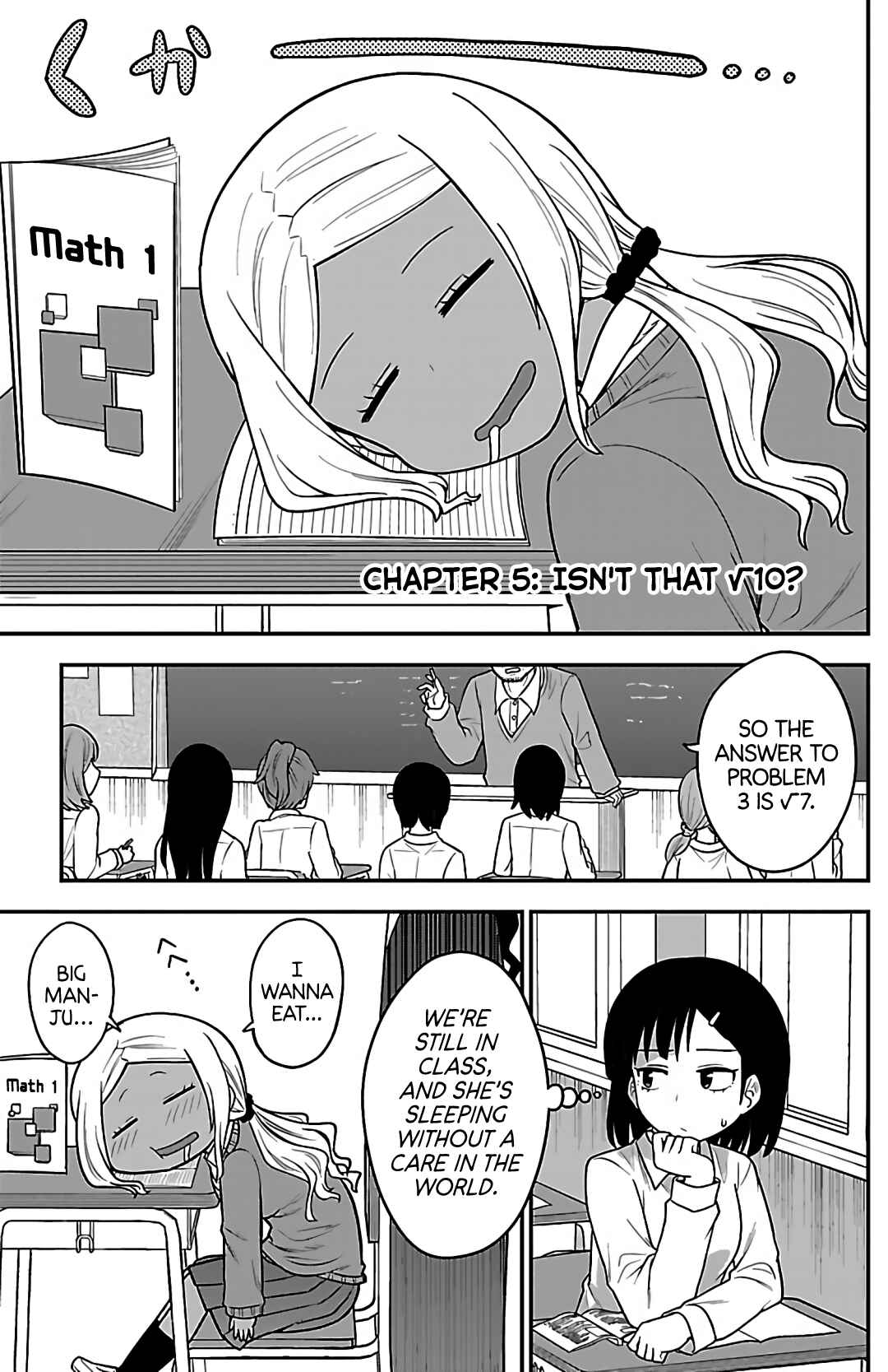 Gal no Haigo ni Rei ga Iru Chapter 5 - Page 1