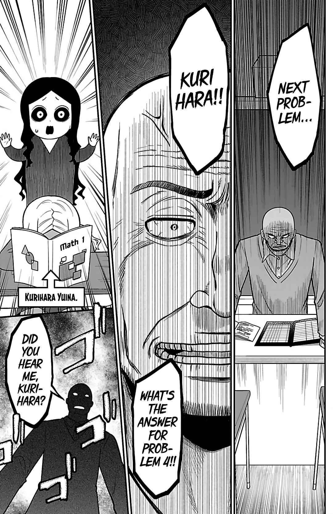Gal no Haigo ni Rei ga Iru Chapter 5 - Page 7