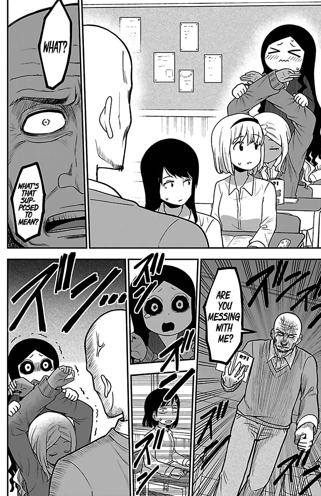 Gal no Haigo ni Rei ga Iru Chapter 5 - Page 8