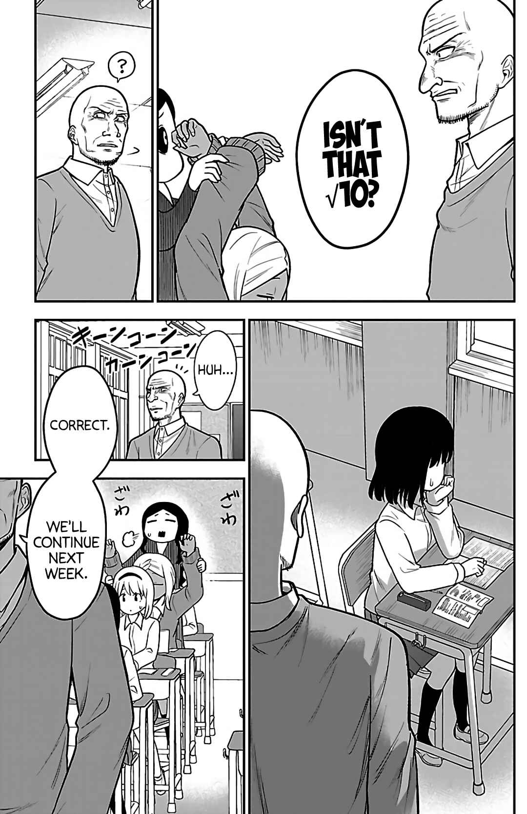 Gal no Haigo ni Rei ga Iru Chapter 5 - Page 9
