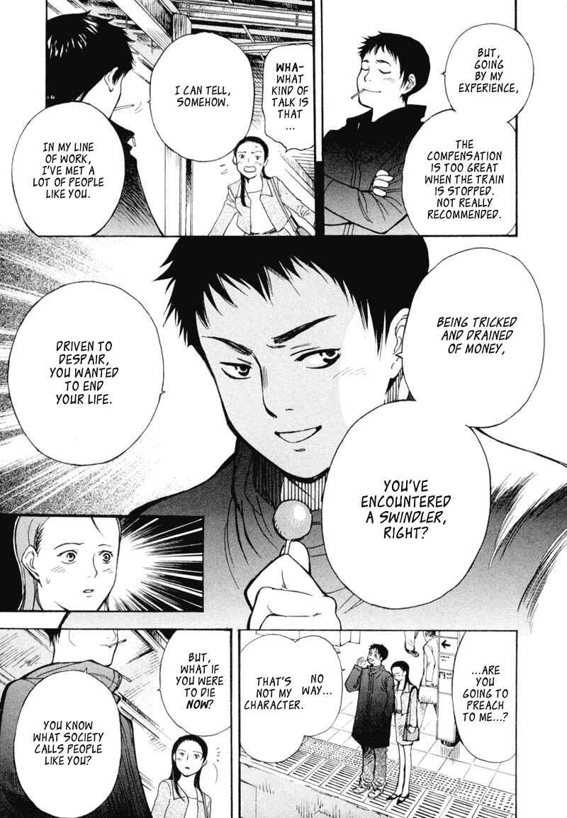 Kurosagi: The Black Swindler Chapter 1 - Page 14