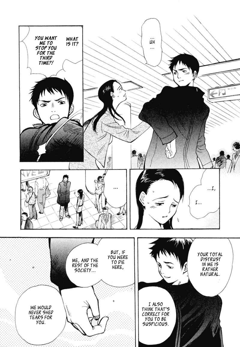 Kurosagi: The Black Swindler Chapter 1 - Page 23