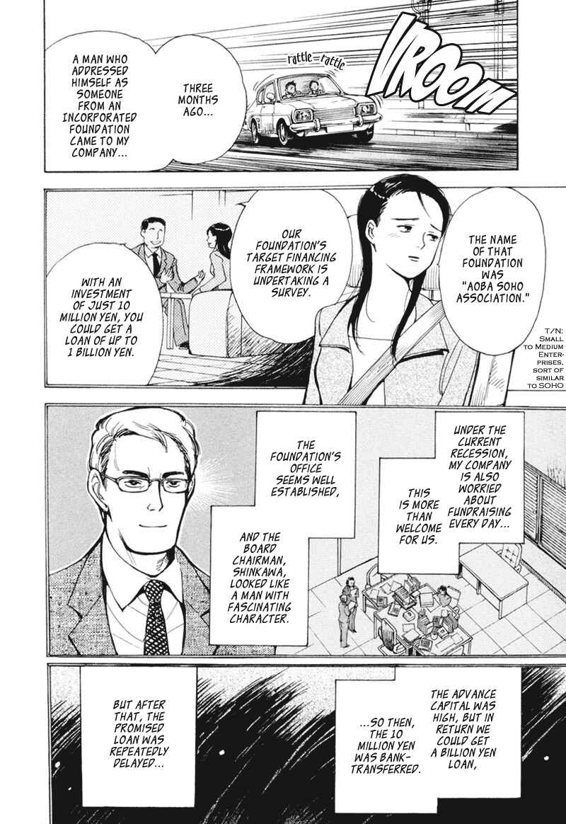 Kurosagi: The Black Swindler Chapter 1 - Page 25