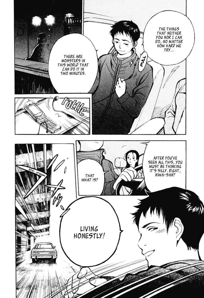 Kurosagi: The Black Swindler Chapter 1 - Page 31