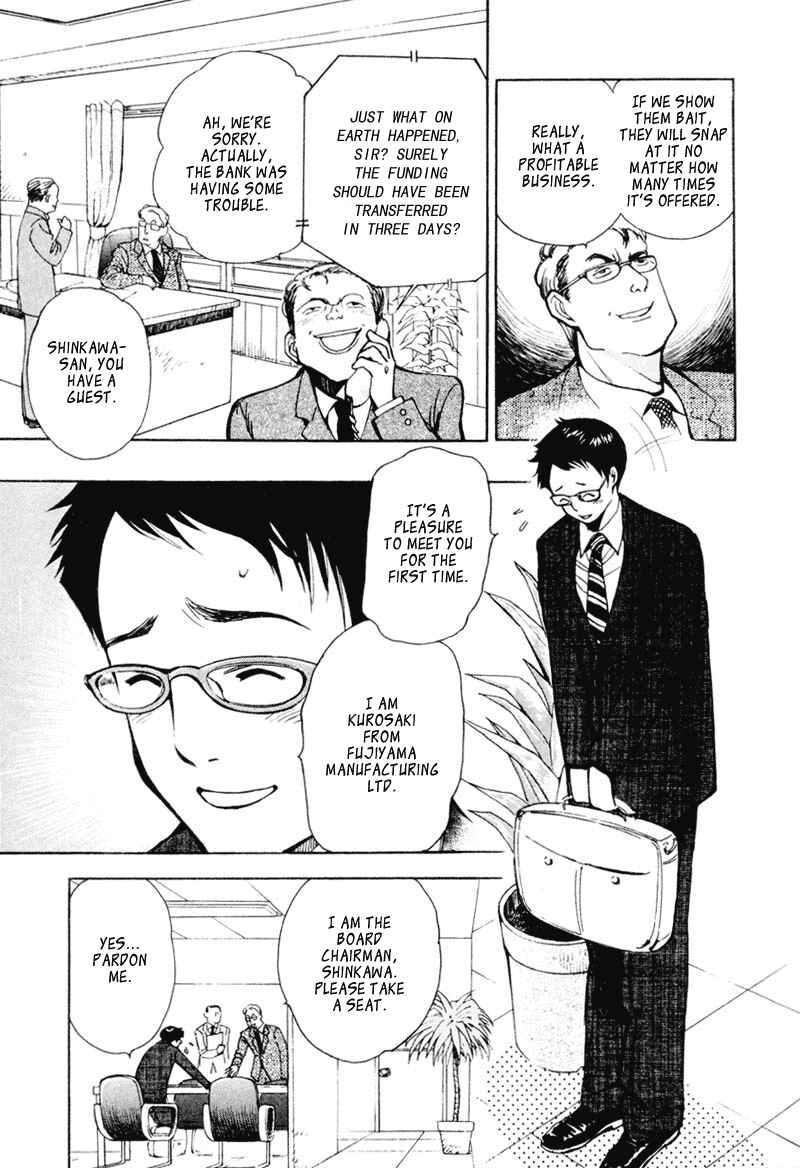 Kurosagi: The Black Swindler Chapter 1 - Page 34