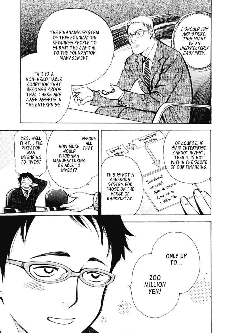 Kurosagi: The Black Swindler Chapter 1 - Page 36