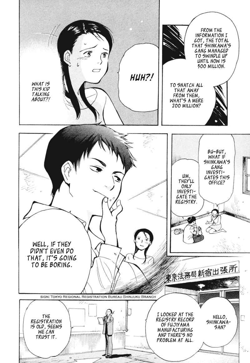 Kurosagi: The Black Swindler Chapter 1 - Page 41