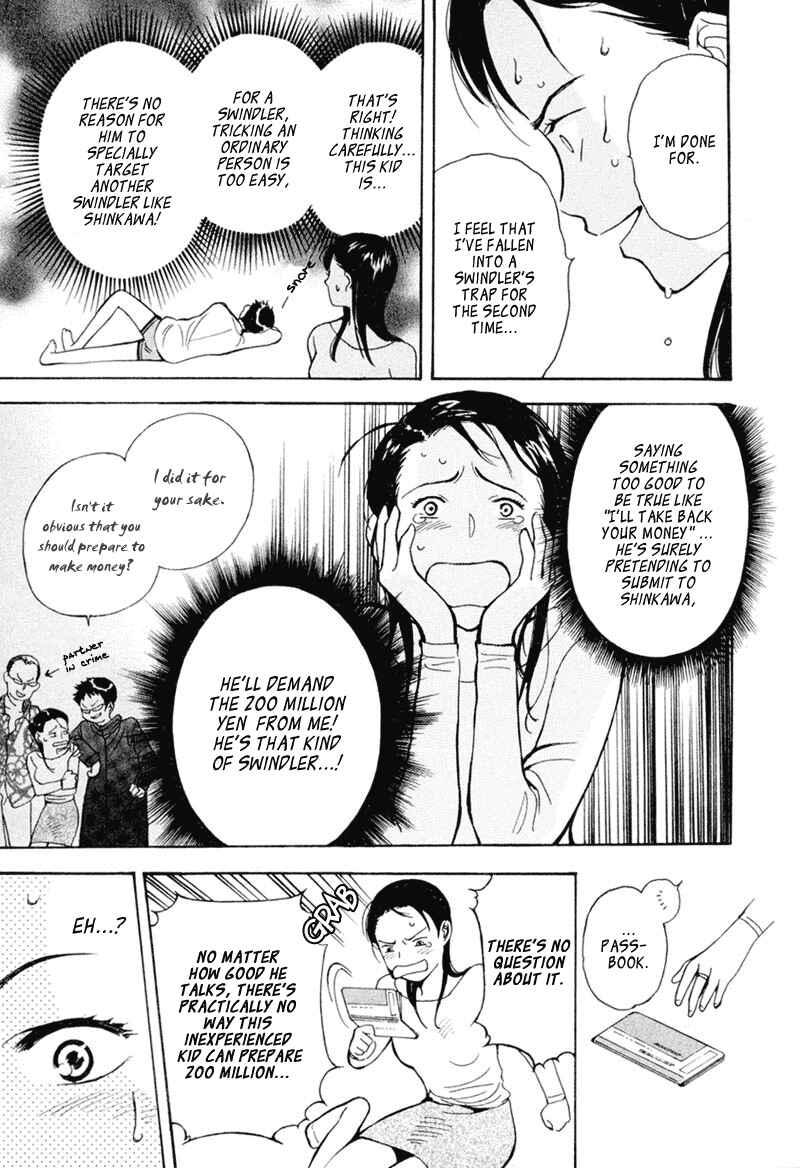 Kurosagi: The Black Swindler Chapter 1 - Page 44