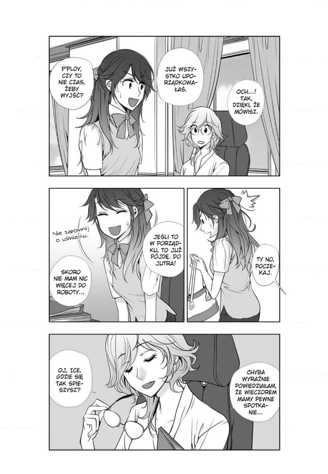 Lily Love 2 Chapter 24 - Page 4