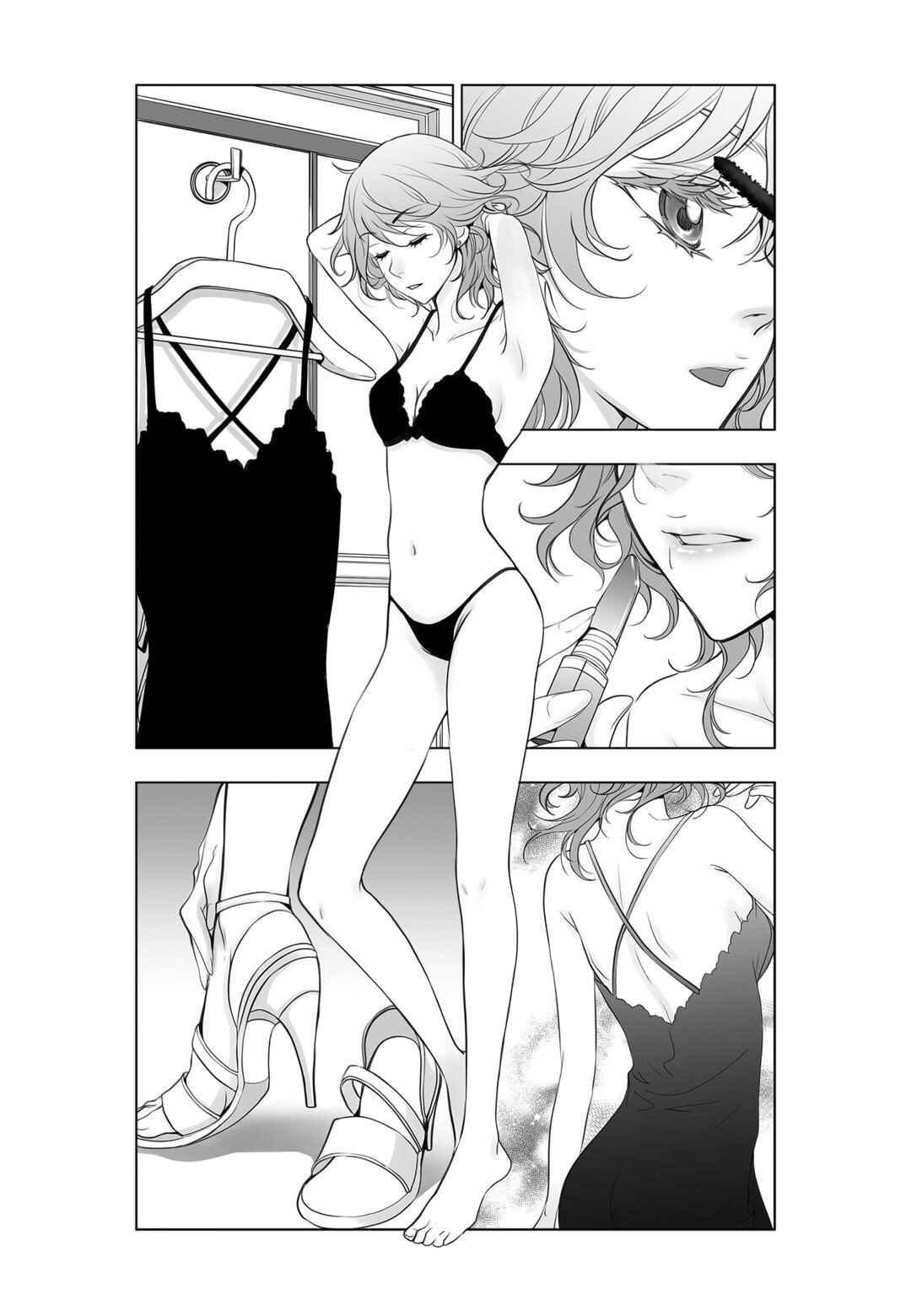 Lily Love 2 Chapter 24 - Page 8