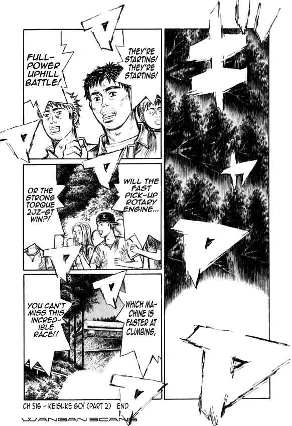 Initial D Chapter 516 - Page 10