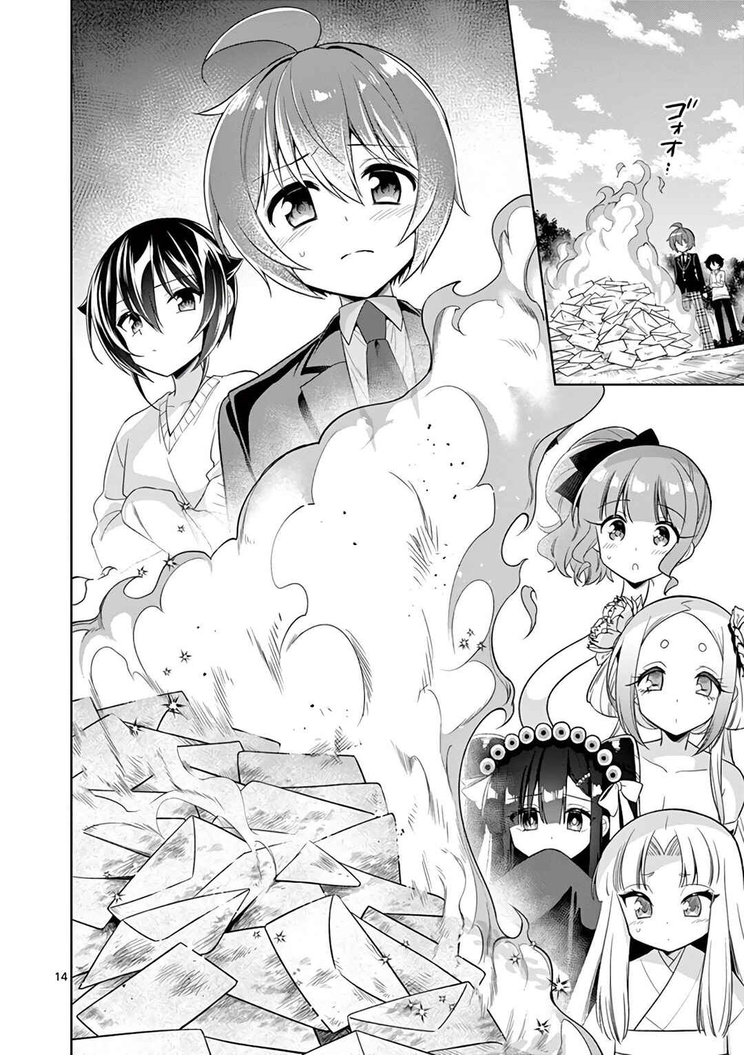 Onee Chan wa Koi Youkai Chapter 87 - Page 14