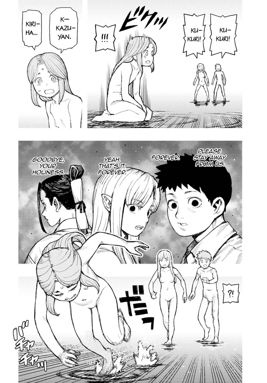 Tsugumomo Chapter 160 - Page 11