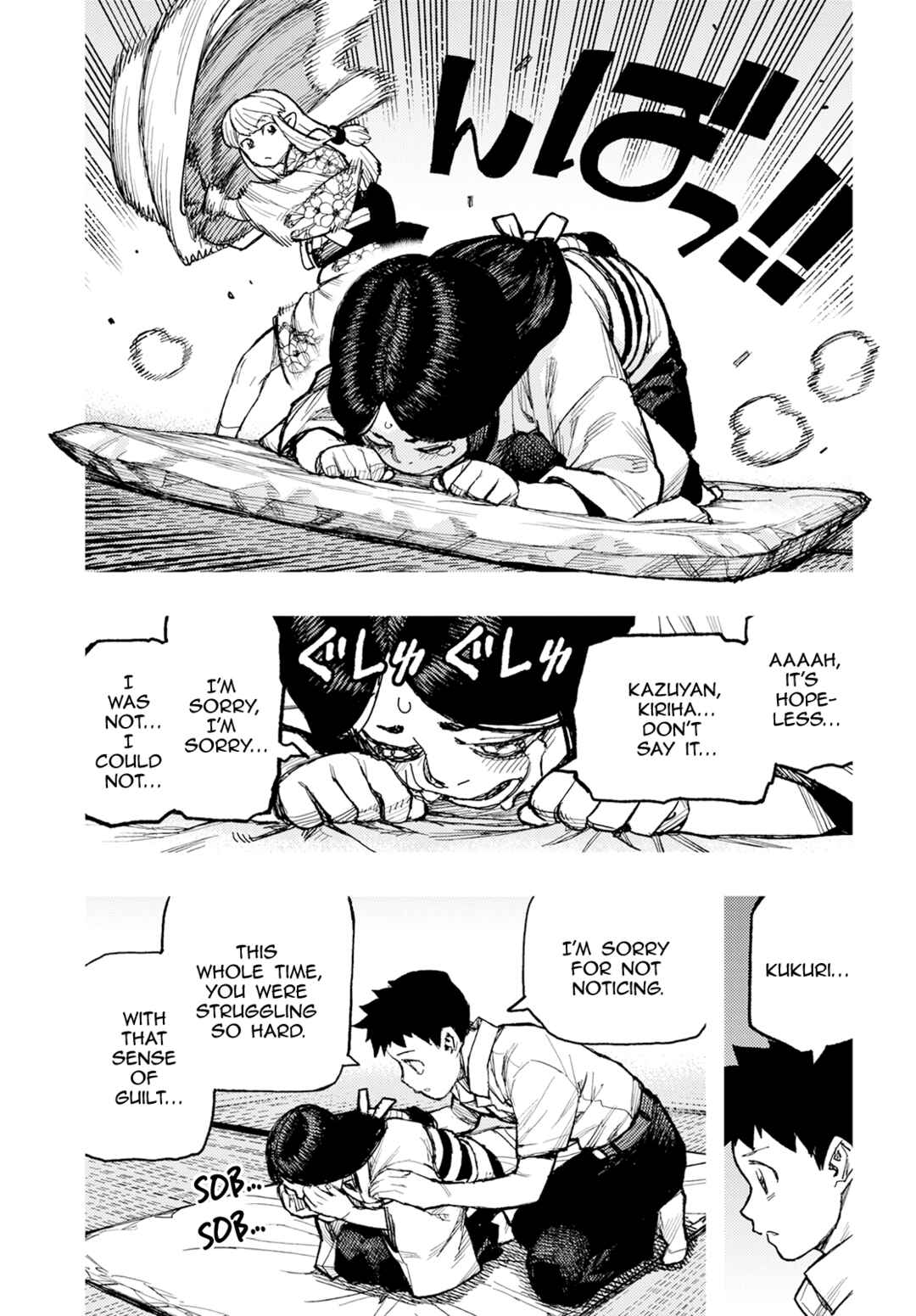 Tsugumomo Chapter 160 - Page 14