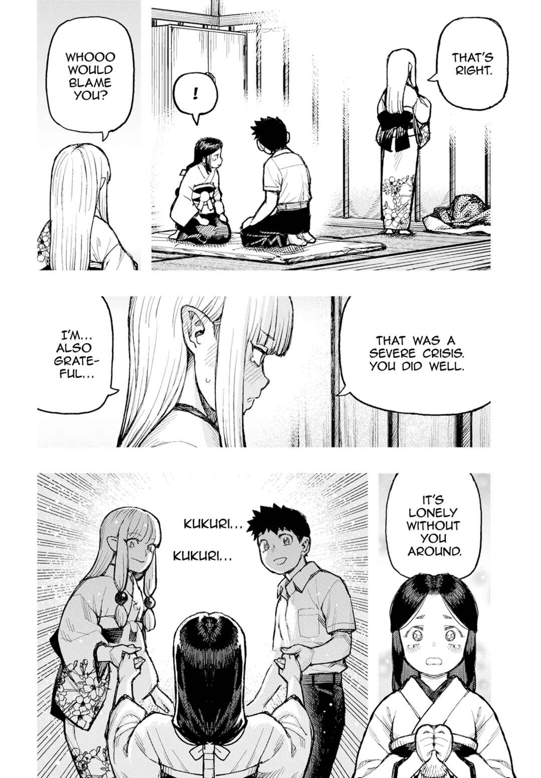 Tsugumomo Chapter 160 - Page 17
