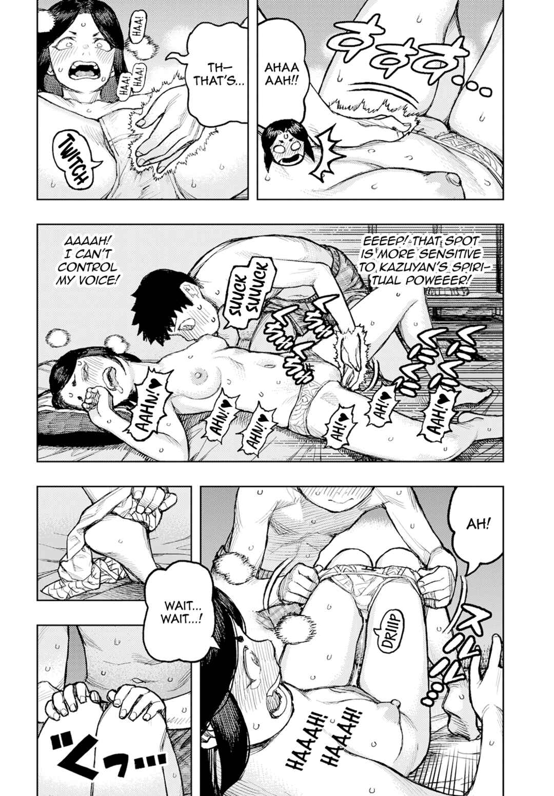 Tsugumomo Chapter 160 - Page 27