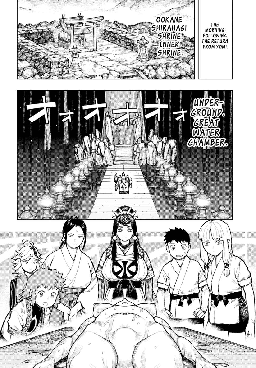 Tsugumomo Chapter 160 - Page 3