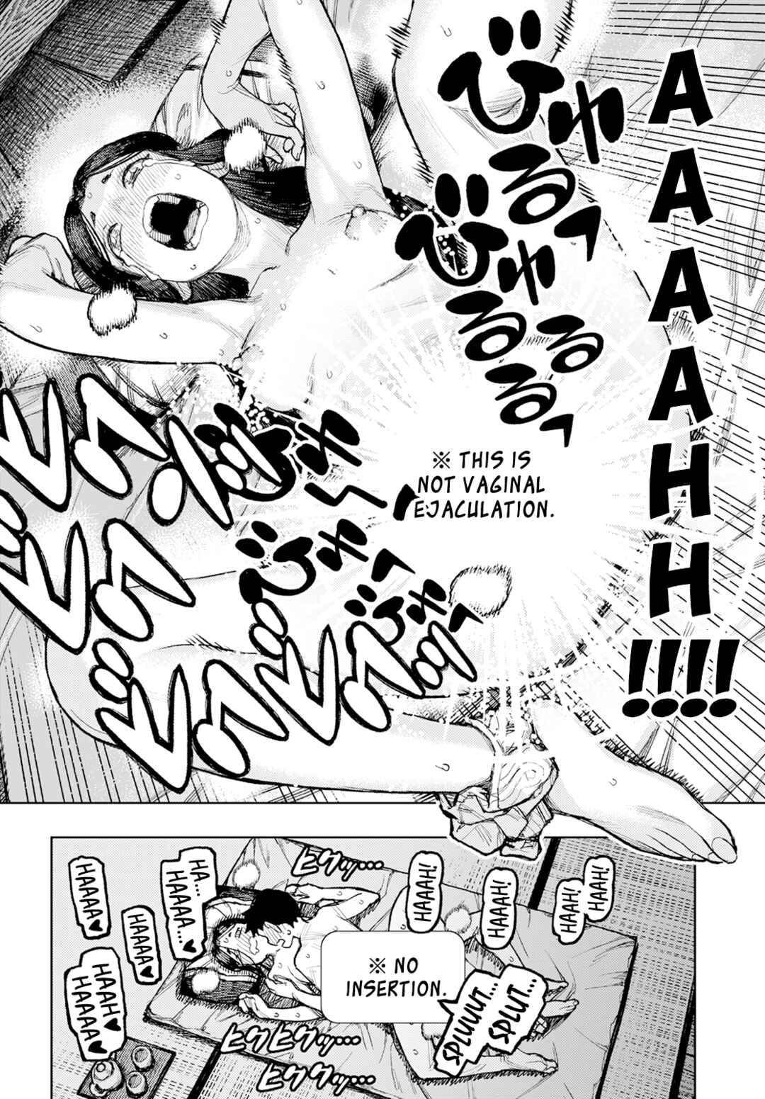 Tsugumomo Chapter 160 - Page 31