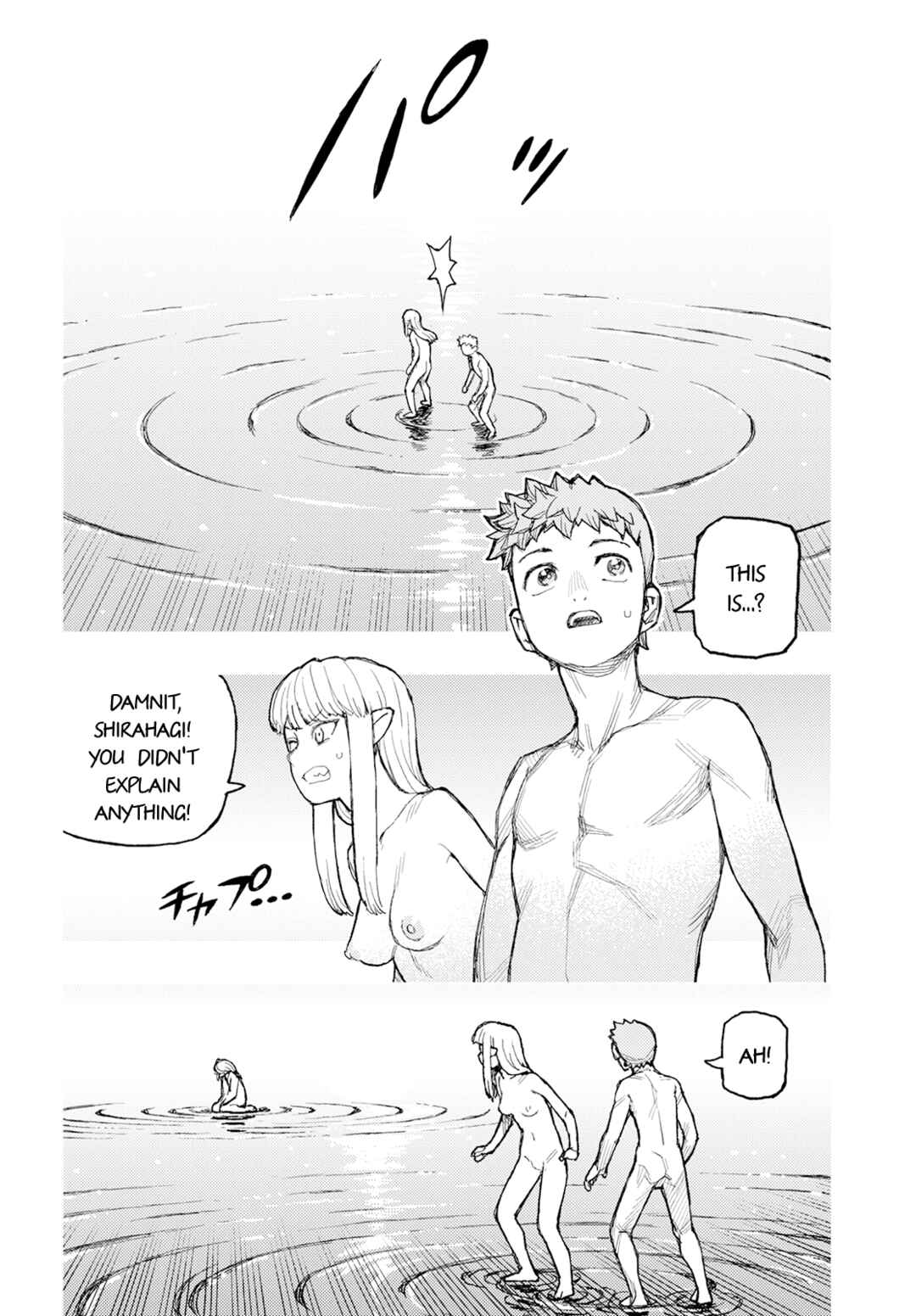 Tsugumomo Chapter 160 - Page 9