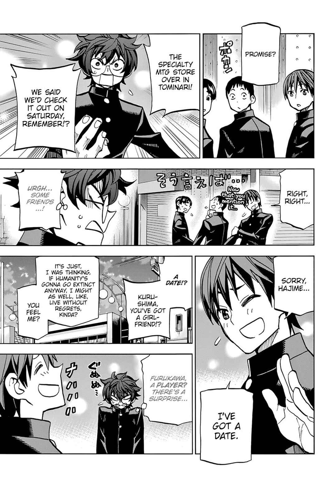 Subete no Jinrui wo Hakai Suru. Sorera wa Saisei Dekinai. Chapter 1 - Page 18
