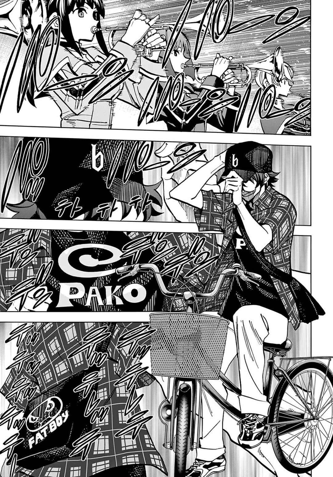 Subete no Jinrui wo Hakai Suru. Sorera wa Saisei Dekinai. Chapter 1 - Page 22