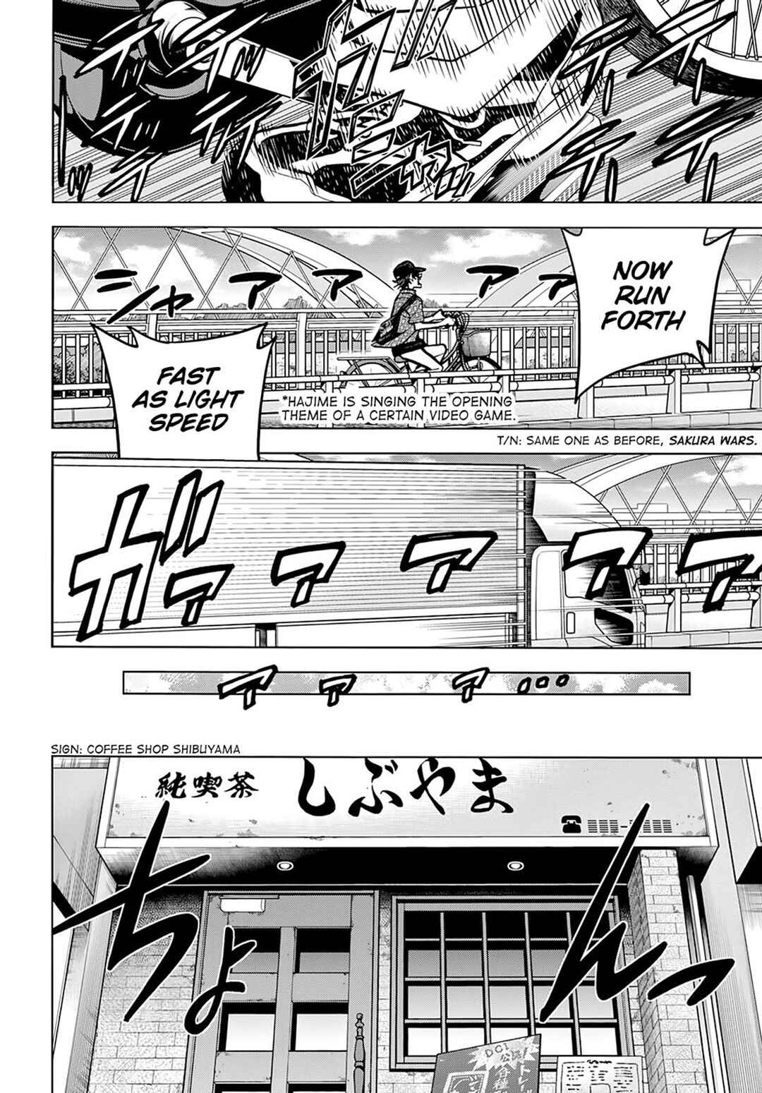 Subete no Jinrui wo Hakai Suru. Sorera wa Saisei Dekinai. Chapter 1 - Page 23