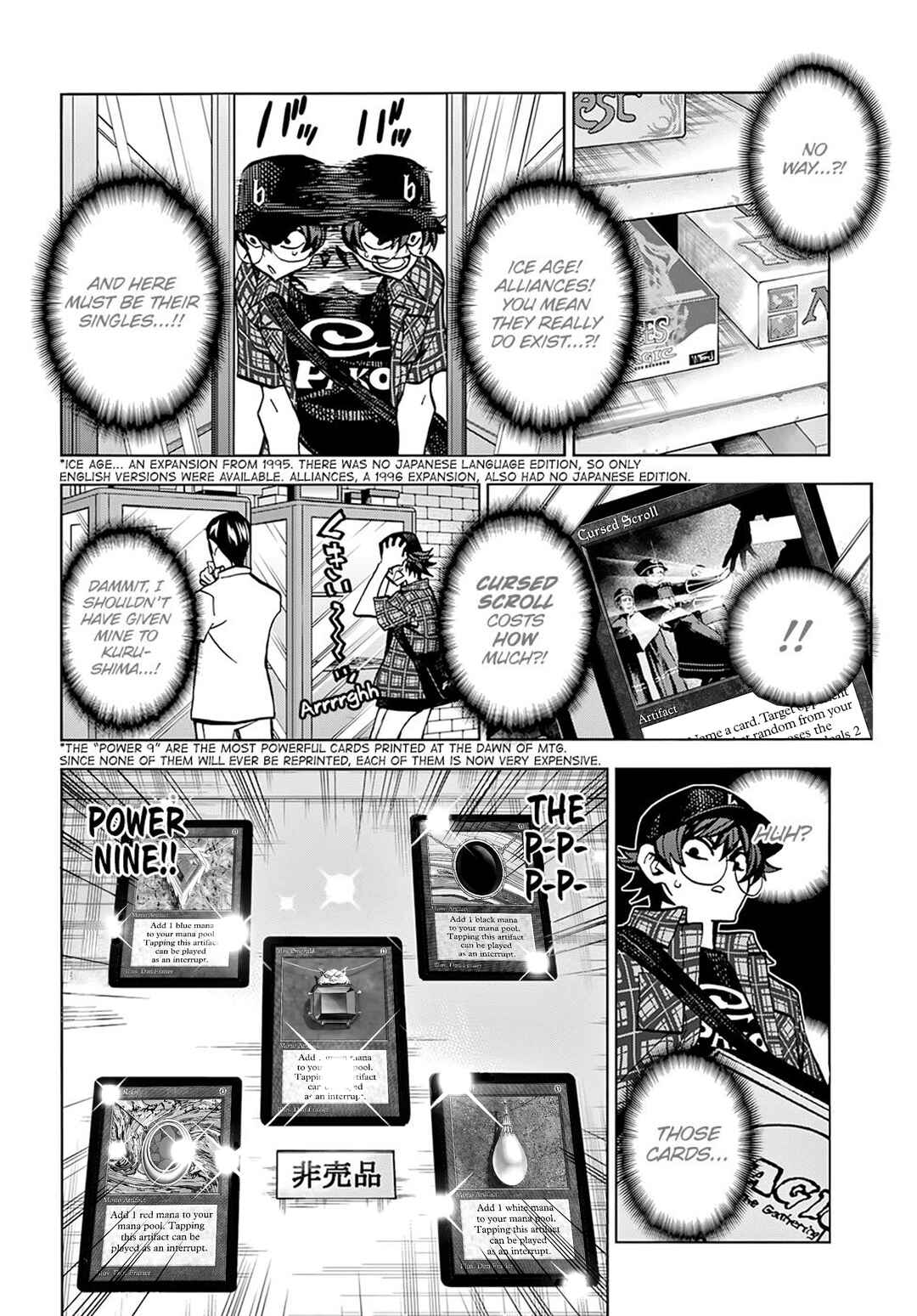 Subete no Jinrui wo Hakai Suru. Sorera wa Saisei Dekinai. Chapter 1 - Page 28