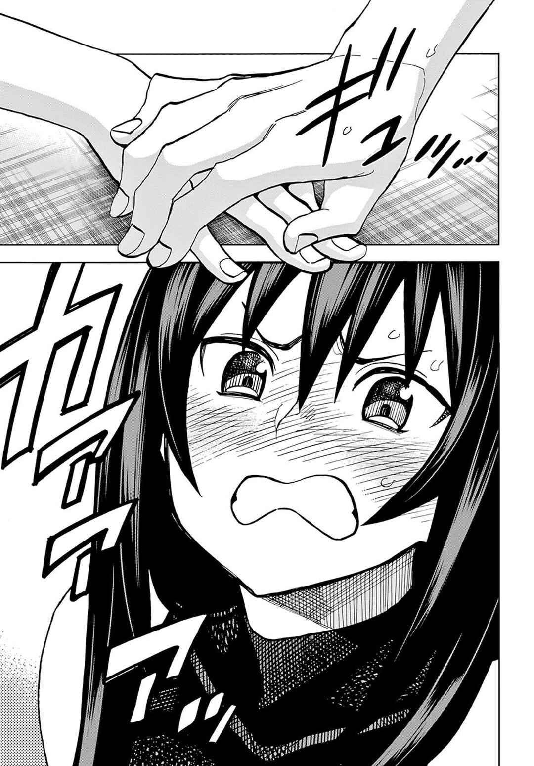 Subete no Jinrui wo Hakai Suru. Sorera wa Saisei Dekinai. Chapter 1 - Page 47