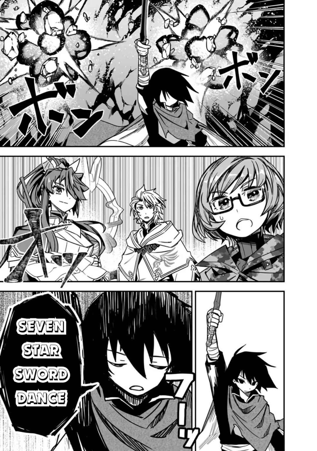 Kuroneko no Kenshi ~Black na Party wo Yametara S-kyuu Boukensha ni Scout Saremashita. Imasara "Modotte kite" to Iwaretemo "Mousoi" desu~ Chapter 6 - Page 13