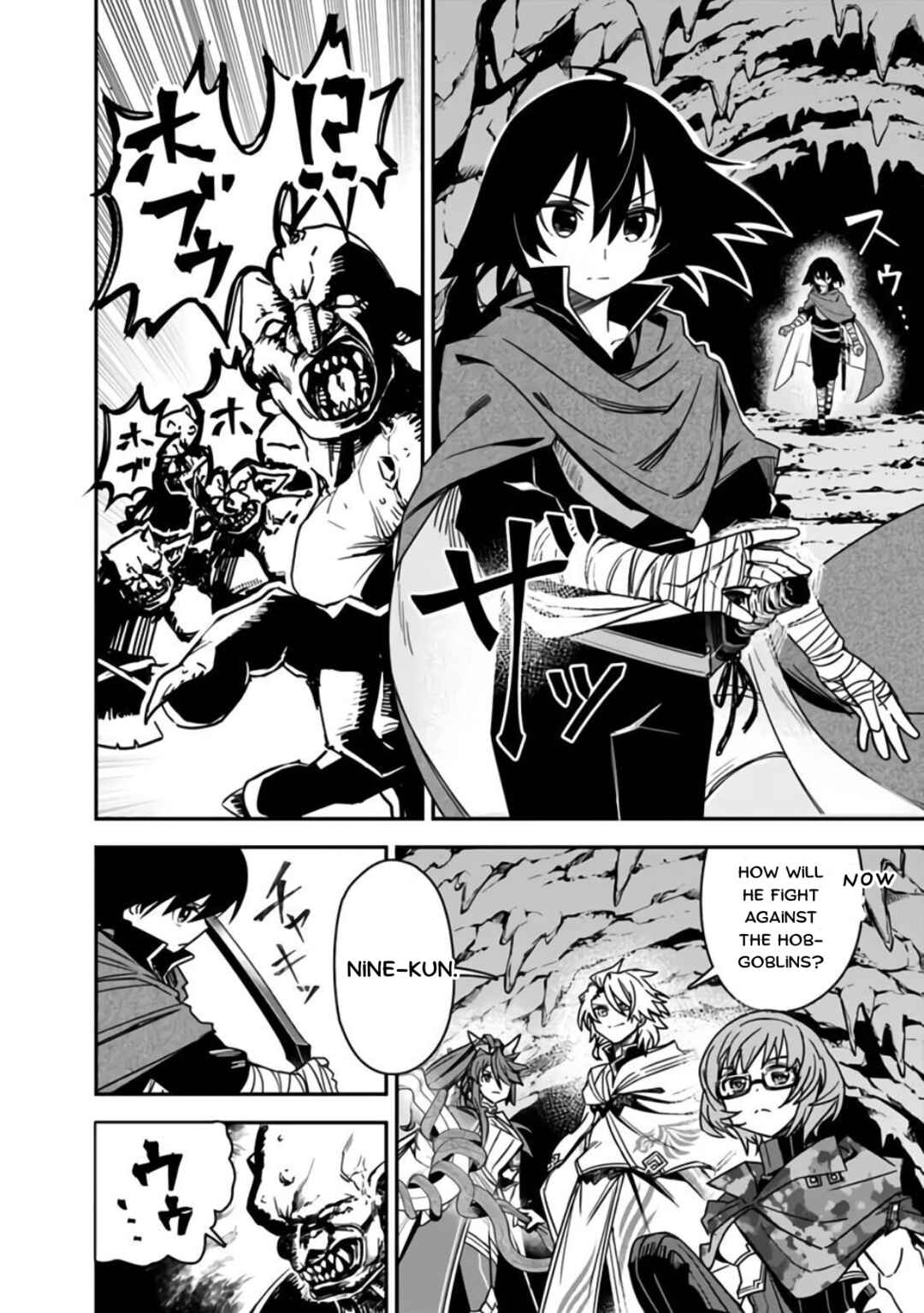 Kuroneko no Kenshi ~Black na Party wo Yametara S-kyuu Boukensha ni Scout Saremashita. Imasara "Modotte kite" to Iwaretemo "Mousoi" desu~ Chapter 6 - Page 2