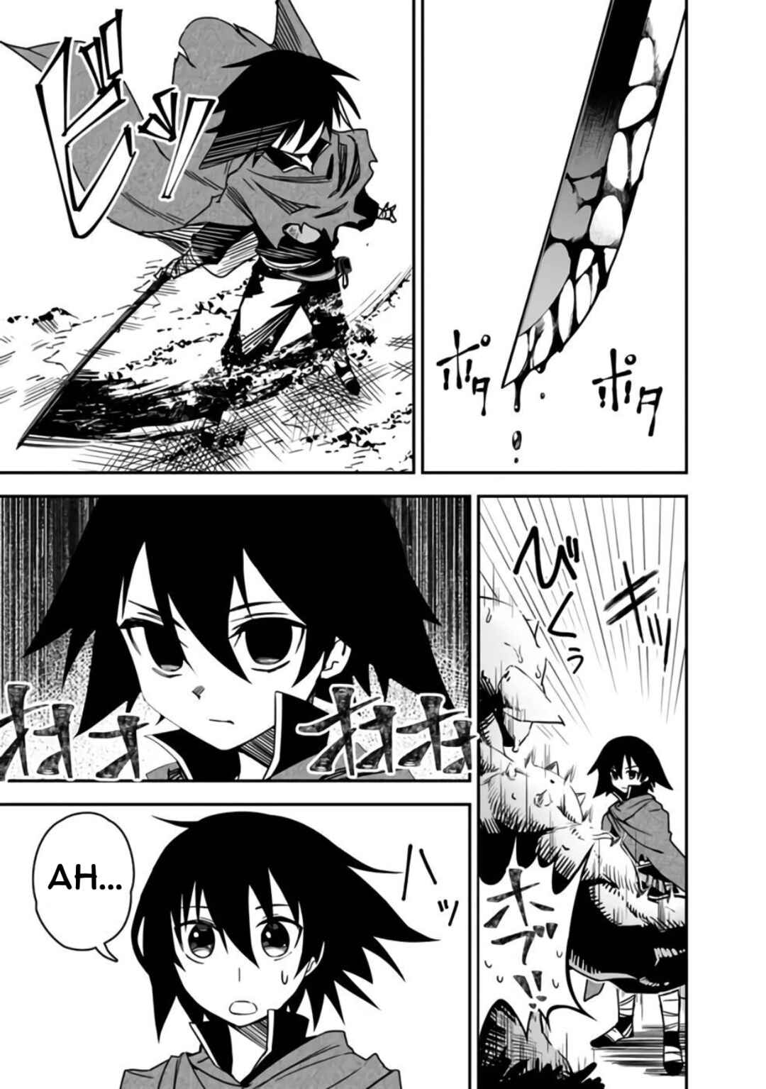 Kuroneko no Kenshi ~Black na Party wo Yametara S-kyuu Boukensha ni Scout Saremashita. Imasara "Modotte kite" to Iwaretemo "Mousoi" desu~ Chapter 6 - Page 9