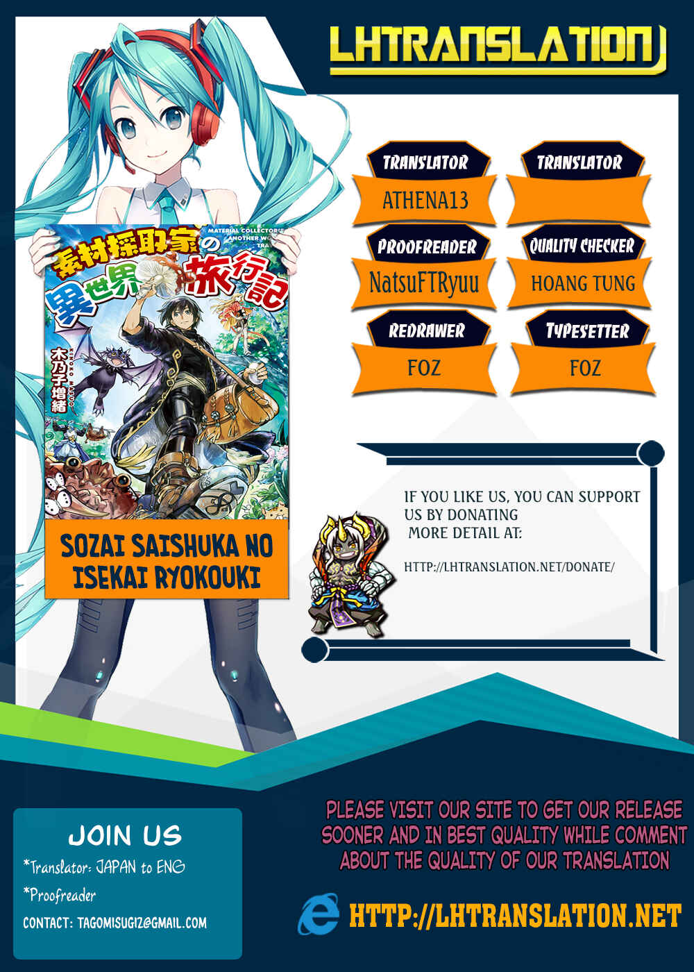 Souzai Saishuka no Isekai Ryokouki Chapter 8 - Page 1