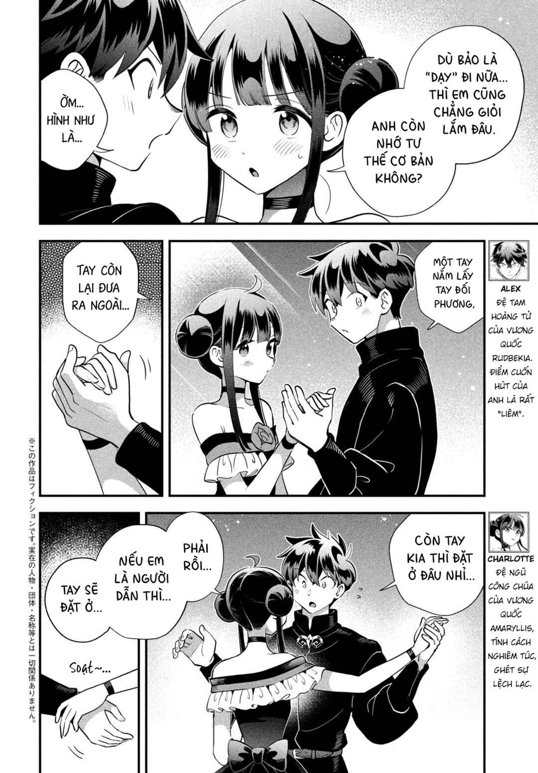 7-Nin no Nemuri Hime Chapter 78 - Page 4