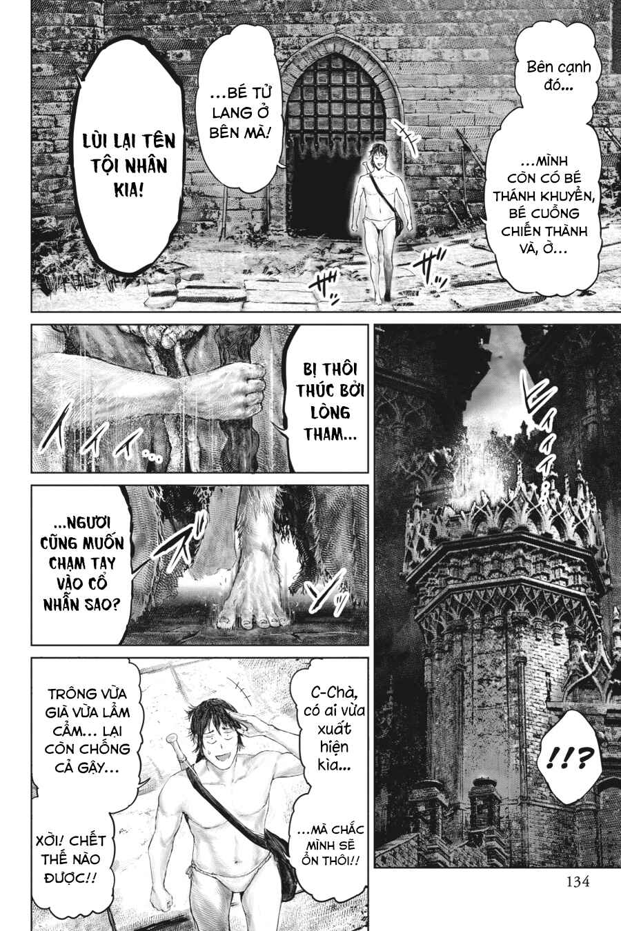ELDEN RING: Ougonju e no Michi Chapter 7 - Page 14