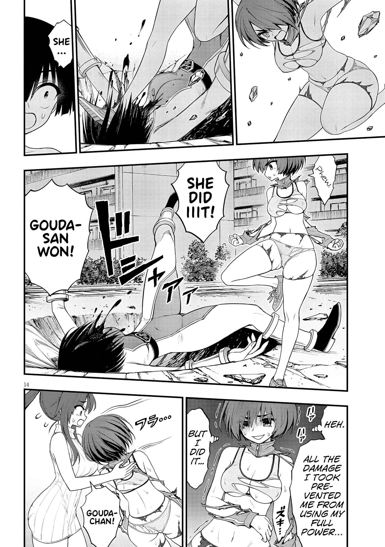 Ingoku Danchi Chapter 12 - Page 14